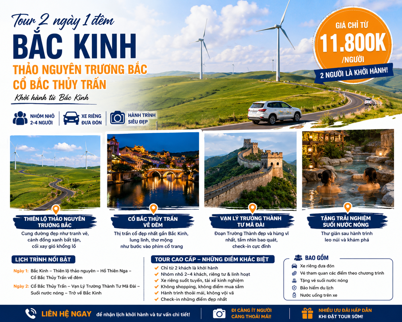 2-Day Tour: Beijing – Zhangbei Grassland – Gubei Water Town