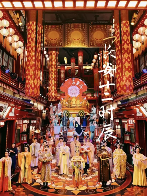 Qinling Panda + Chang'an Twelve Hours Night View Tour